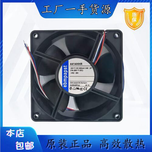 Ebmpapst4414HHR变频器风扇