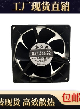 原装全新三洋/Sanyo 9G0924A202 9232 24V 0.30A 变频器散热风扇