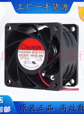 PE60382B2-Q00U-AA9 SUNON建准24V 10.3W 6CM 6038变频器散热风扇