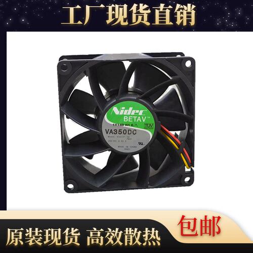 Nidec VA350DC V35131-58 9CM 9038 24V 0.53A pwm温控散热风扇