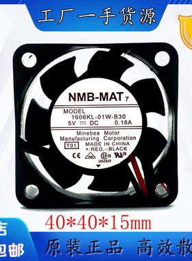 NMB-MAT 1606KL-01W-B30 4015 5V 0.16A 4CM USB电源散热风扇
