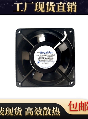 Royal Fan 12038 TYPE TLHS459CV1-44-B37-AR 440V 20W全金属风扇