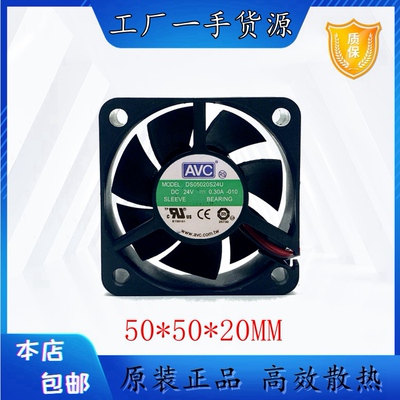 AVC高效散热塑料原装现货