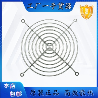光华电子全尺寸铁网金属高效防护