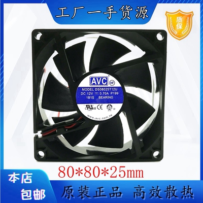 AVC高效散热塑料原装现货