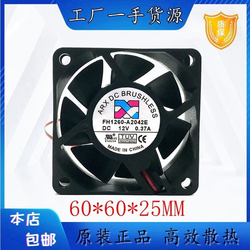 ARX高效散热塑料原装现货