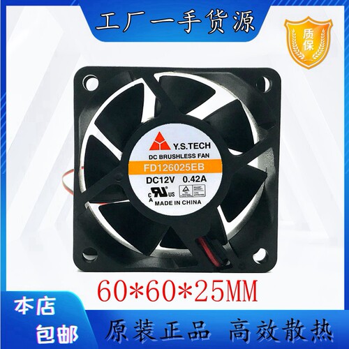 Y.S.TECH高效散热塑料原装现货