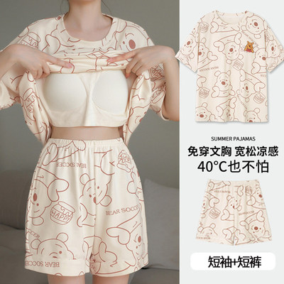带胸垫睡衣女夏季新款宽松大码短袖短裤纯棉卡通家居休闲套装