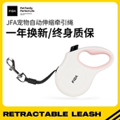 Fida菲达飞狗牵引绳外出自动伸缩狗绳小型中型犬遛狗绳反光猫咪绳