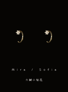 简约气质六瓣小钻花小圆圈耳环女ins小众设计感新款独特个性耳饰