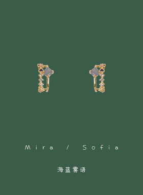 「海蓝雾语」蓝色妖姬猫眼石耳钉女.925银针森系复古小众耳饰耳夹