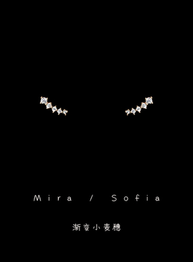 超美迷你款！很小很奈斯的微镶锆石小麦穗耳钉镀14K金简约耳骨钉