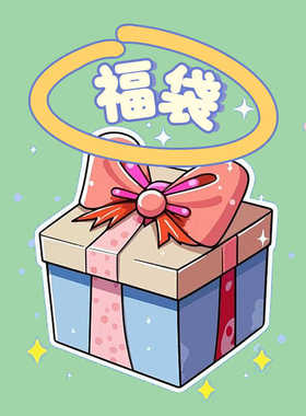 《神秘盲盒福袋限量抢购》耳钉耳夹项链手链 每个ID限购一个