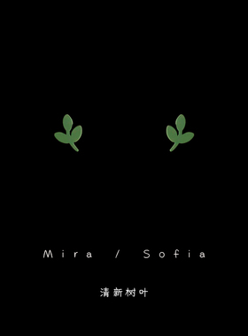 mini清新绿色小树叶耳钉简约小众设计感耳饰小巧免摘甜美少女耳夹