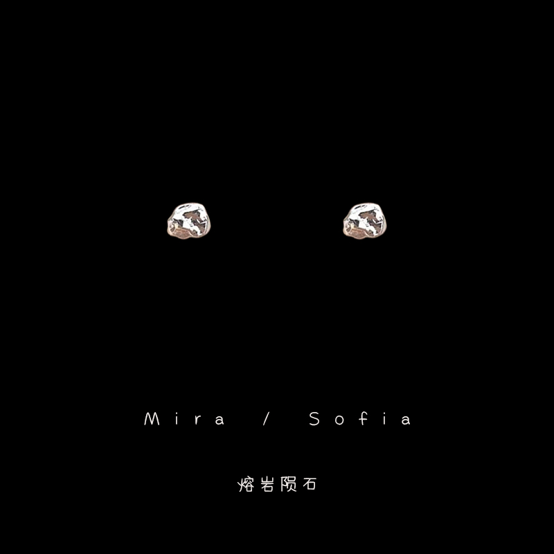 特喜欢的一款养耳朵银色熔岩耳钉