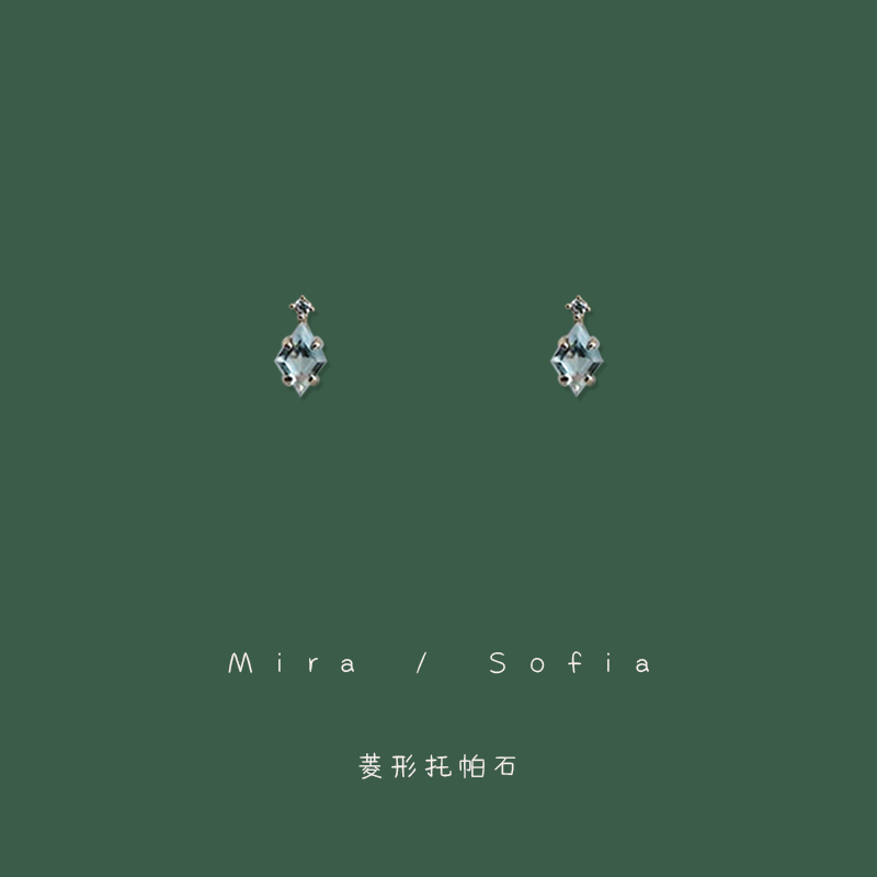 迷你小巧浅蓝托帕石耳钉