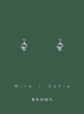 mini浅蓝色几何菱形托帕石耳钉S925纯银小巧精致日常通勤耳饰耳夹