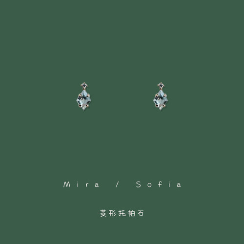 迷你小巧浅蓝托帕石耳钉