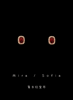 【鸽血红】mini古典复古方形红宝石耳钉925银镀14K金小巧精致耳夹