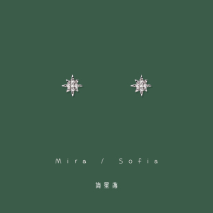 「简星落」睡觉不用摘mini小巧星星耳钉925纯银小众设计精致耳夹