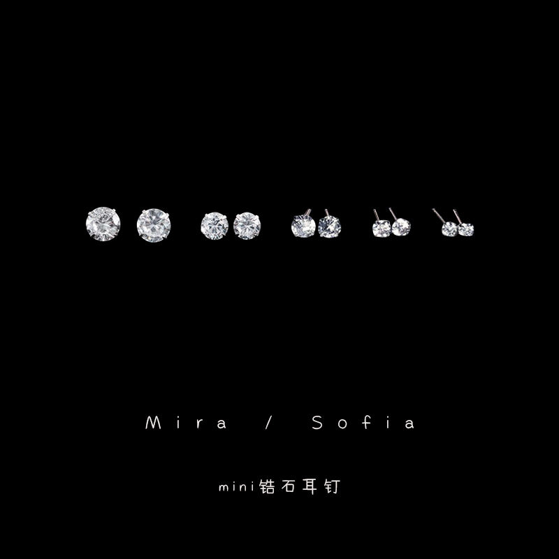 迷你小巧养耳洞锆石小耳钉