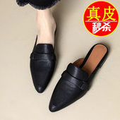 真皮穆勒女鞋 夏季 尖头凉拖高级感 外穿2026新款 头层牛皮包头半拖鞋