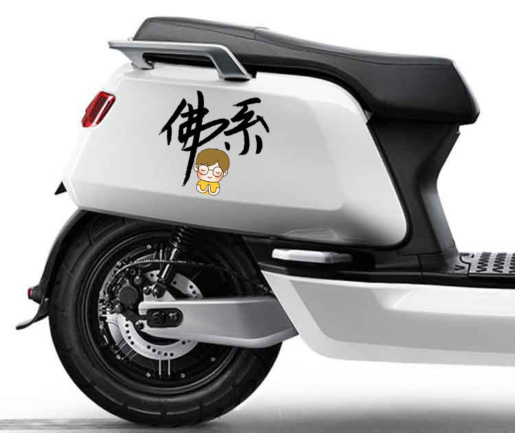摩托车贴纸防水防晒车身贴