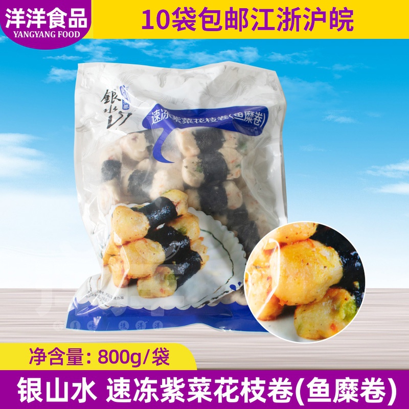 油炸紫菜价格 油炸紫菜图片 星期三 油炸紫菜价格 油炸紫菜图片 星期三