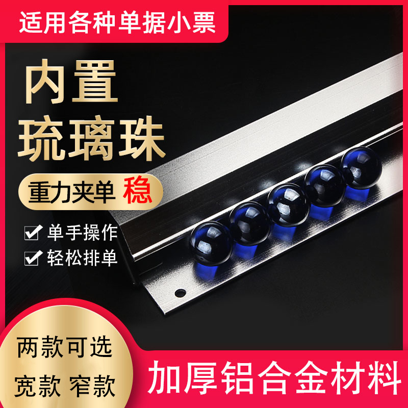 外卖夹单器厨房小票夹免打孔插单
