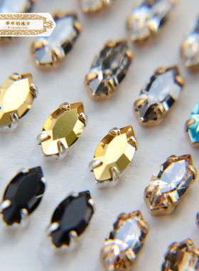 捷克宝仕奥莎Preciosa进口 10×5mm马眼爪钻高级色金银底座 1枚