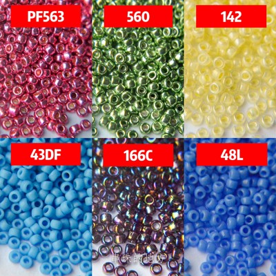 日本TOHO东宝进口15/0金属系列米珠 142 43DF 48L PF563 560 166C