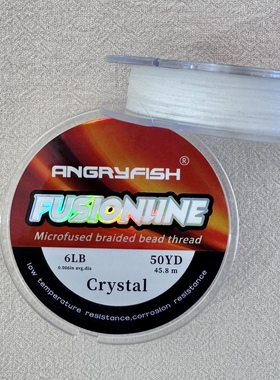 6LB 8LB白火线FireLine珠宝串珠线高强纤维钓鱼线结实耐用手工DIY