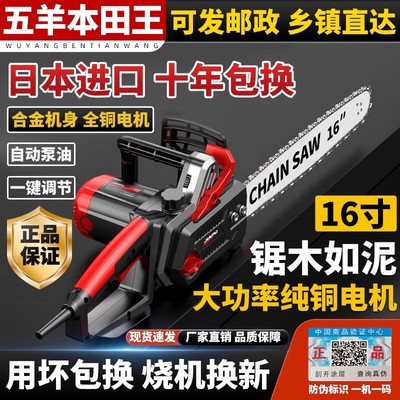 插电220V伐木锯柴插电式劈柴神器