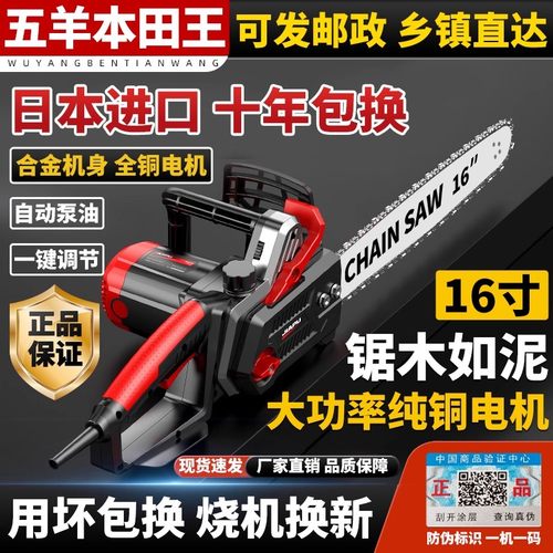 插电220V伐木锯柴插电式劈柴神器