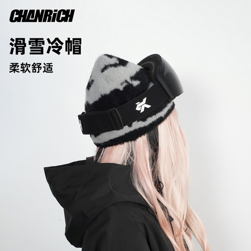 CHANRICH滑雪冷帽防风保暖