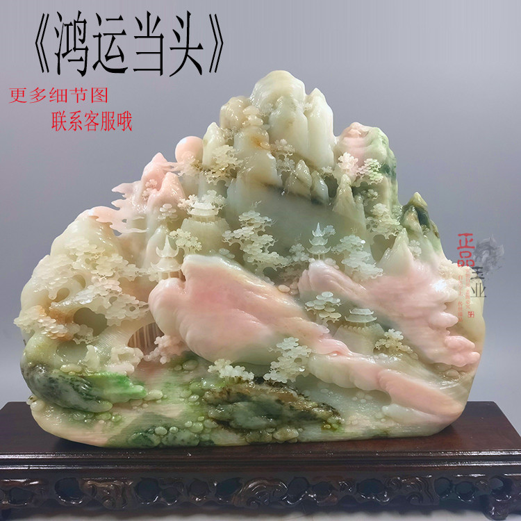 天然独山玉摆件南阳玉山水摆件大摆件精品独山玉雕件大师作品装饰