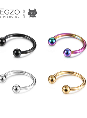 鼻中隔316L钛钢鼻环阴环PA环微笑钉唇环耳环耳骨钉马蹄环防过敏