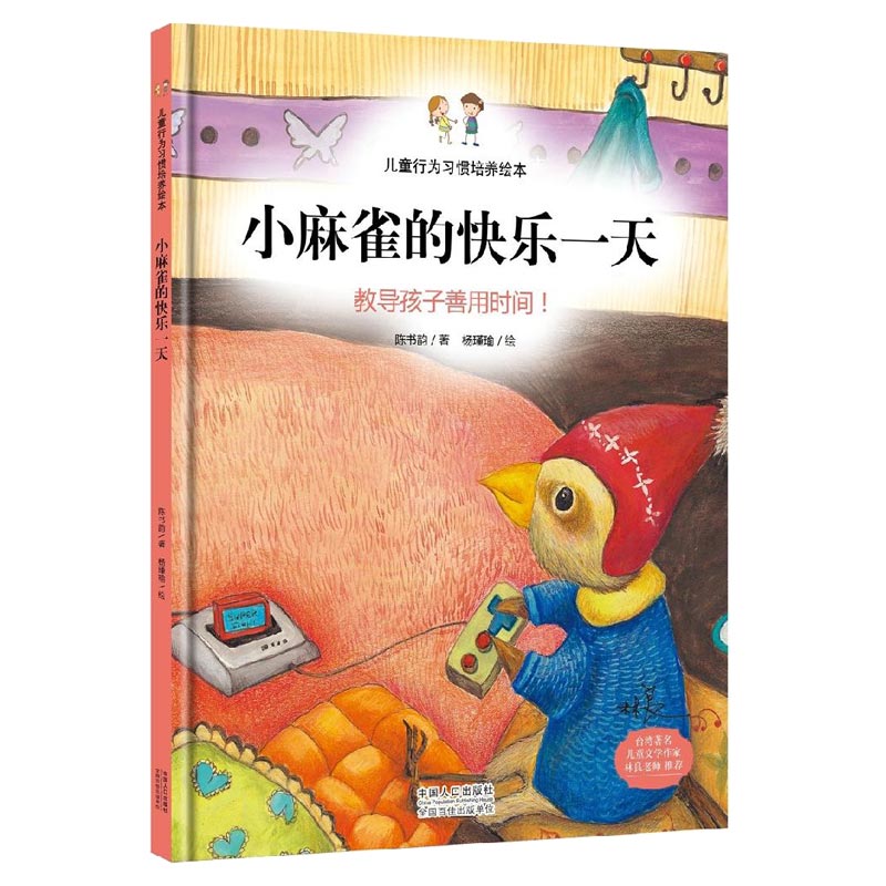 正版  包邮