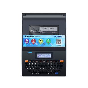 力码线号机LK-300号码管打码机线套管打号机热缩管PVC线管打印机LK360线号打印机340连电脑标签320蓝牙线号机