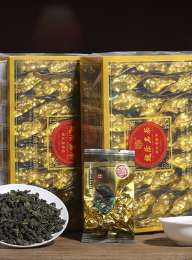 魏荫名茶魏月德正宗安溪清香铁观音茶叶肖正口味乌龙新茶正品包邮