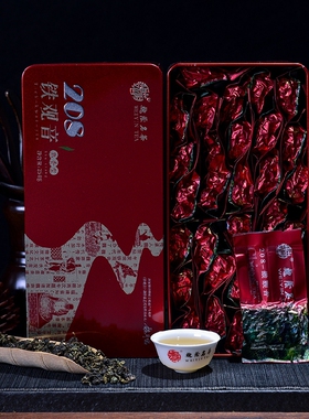 魏荫茗茶魏月德监制浓香型208安溪 轻火高山铁观音250G盒装乌龙茶