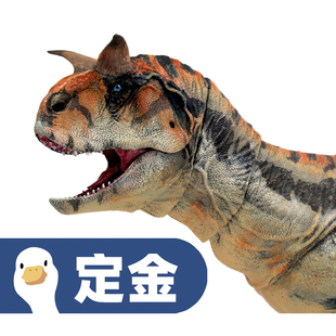 【呆头鹅模玩】中生代野兽BOM牛龙