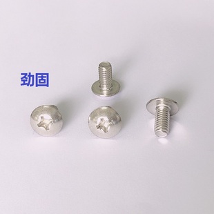 201不锈钢十字大扁头机螺钉大帽伞形头蘑菇头机钉螺丝  M3M4M5M6