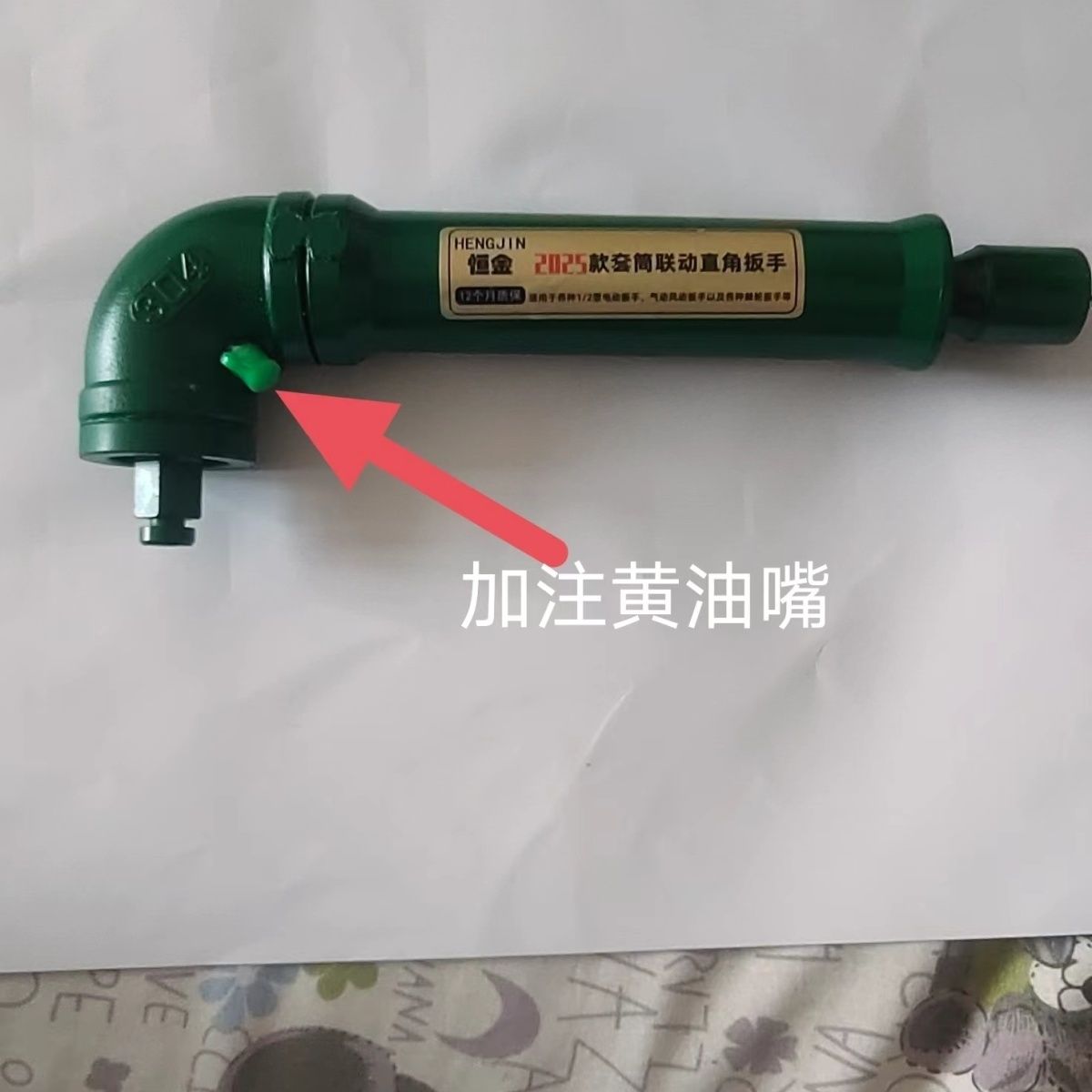 直角旋耕机联动扳手L型90拐弯手动电动套筒灭茬机换刀片拆卸工具