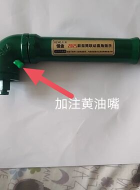 直角旋耕机联动扳手L型90拐弯手动电动套筒灭茬机换刀片拆卸工具