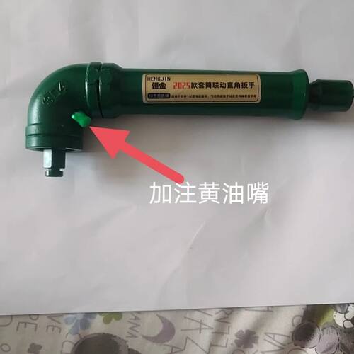直角旋耕机联动扳手L型90拐弯手动电动套筒灭茬机换刀片拆卸工具