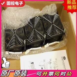 FAN11 議價QD F7A
