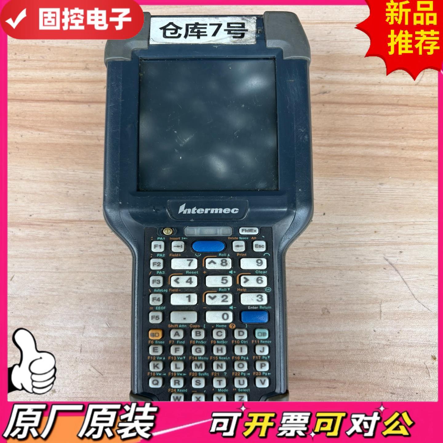 【议价GK】intermec易腾迈手持终端采集器CK3R 1007CP
