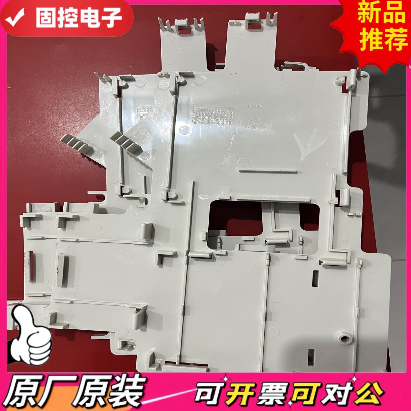 【议价QD】ABBACS800变频器 R7 R8尺寸 塑料安装支架 ac