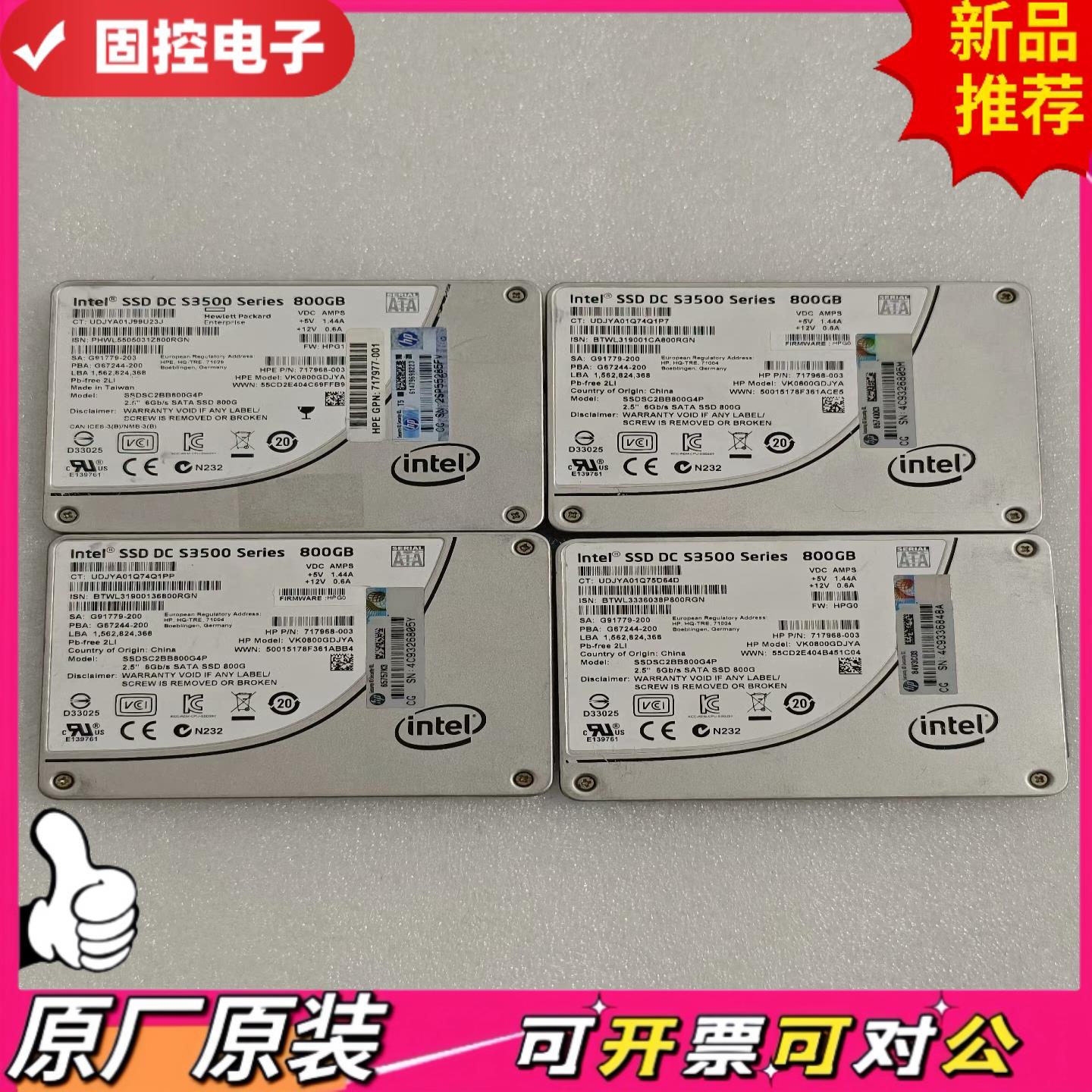 【议价QD】英特尔 S3500 800G MLC颗粒 25寸 SATA
